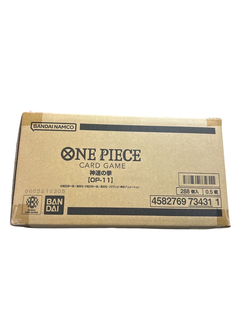 ワンピースカード 神速の拳 OP-11 未開封カートン