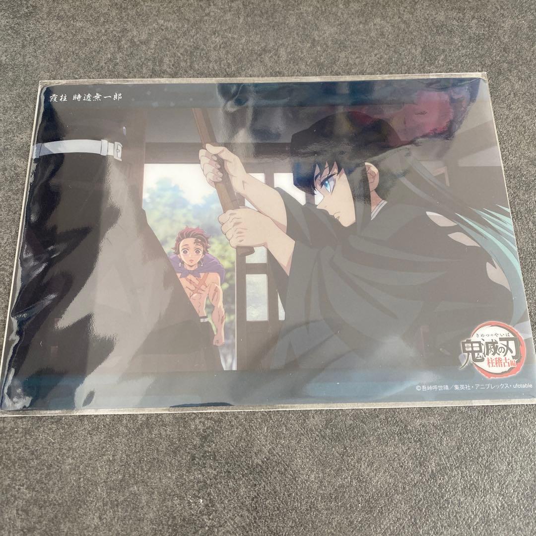 鬼滅の刃 時透無一郎 ビッグクリアカード 柱稽古編 webshopくじ 06