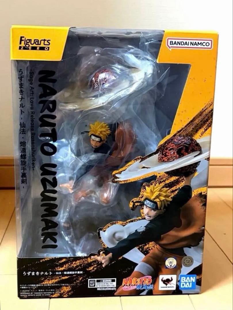 フィギュアーツZERO [超激戦] うずまきナルト-仙法・熔遁螺旋手裏