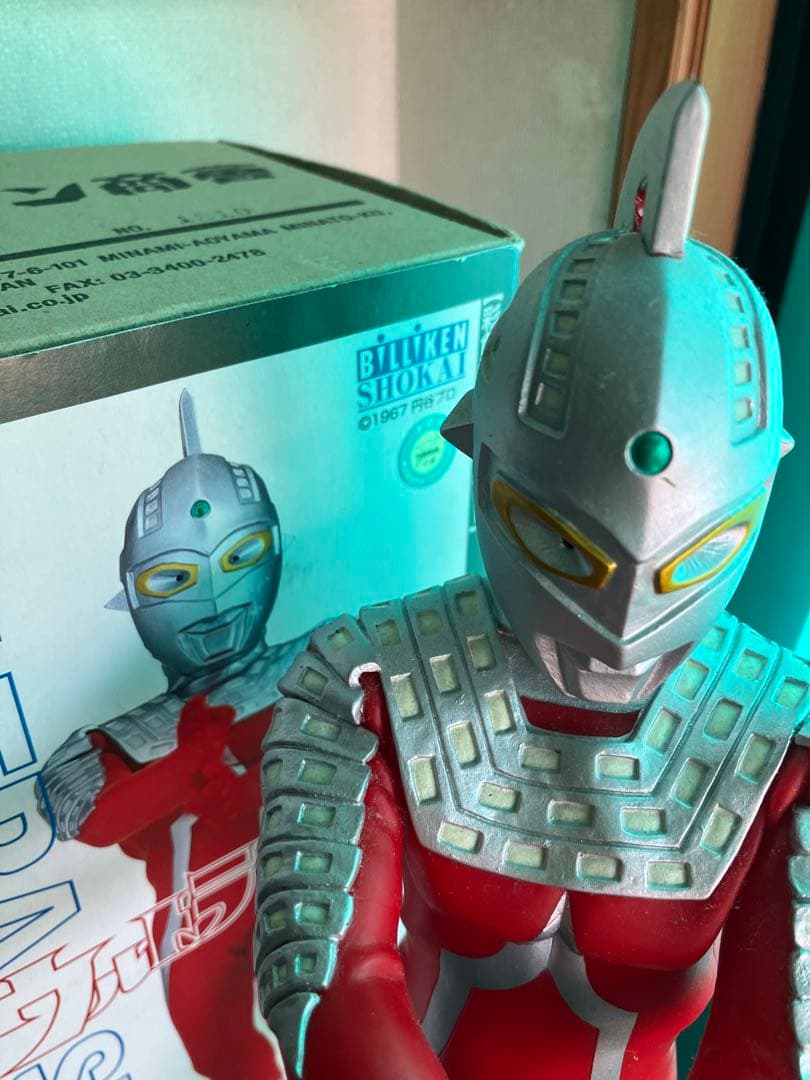 ビリケン商会　ウルトラセブン　ソフビ