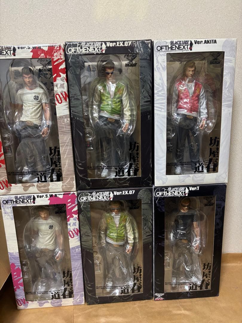 コミック・アニメ BLACK LIST OF THE NEXT HARUMICHI BOUYA