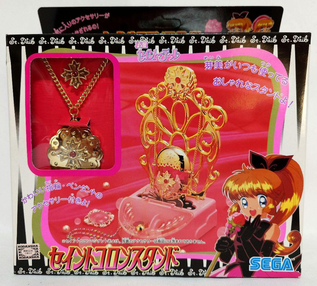 【超希少】【レトロトイ】【当時物】 怪盗セイント・テール セイントコロンスタンド LL_img_398253_2.jpg?format=