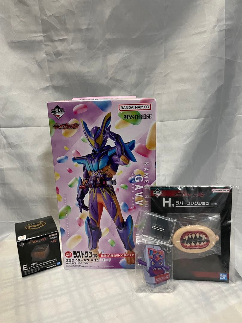 仮面ライダーGAVV フィギュア 一番くじ 闇菓子➕H賞ラバーコレクション付