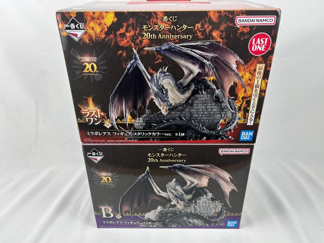モンスターハンター 20th Anniversary ラストワン賞&B賞 セット ミラボレアス 20th Anniversary ラストワン賞 メタリックカラーver