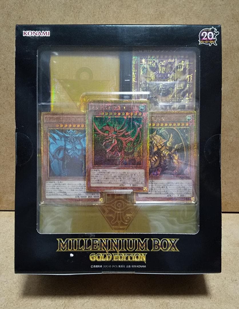 遊戯王OCG　ミレニアムボックスゴールドエディション 遊戯王ミレニアムボックスゴールドエディション - メルカリ