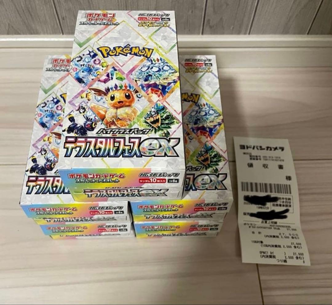 ポケモンカード　テラスタルフェスex 5BOX ペリペリなし