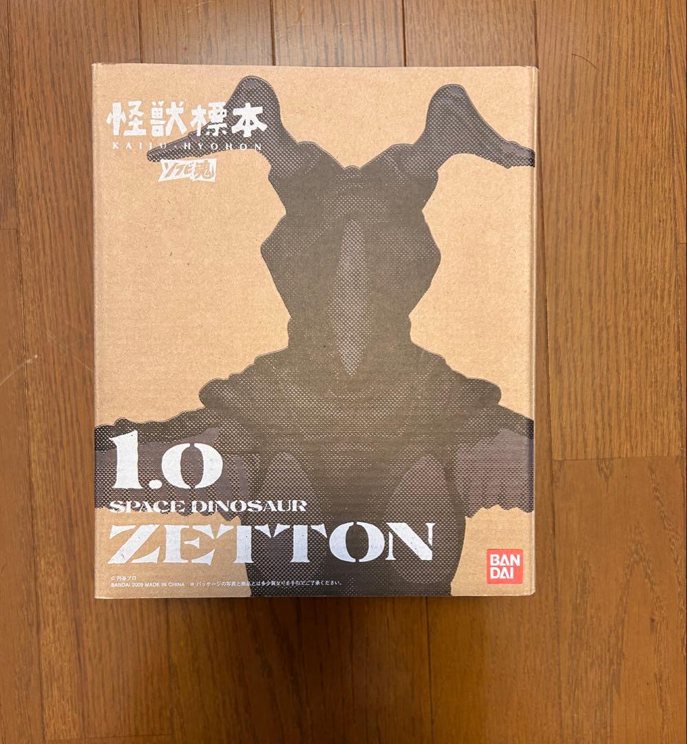 バンダイ スペースダイナソー ゼットン