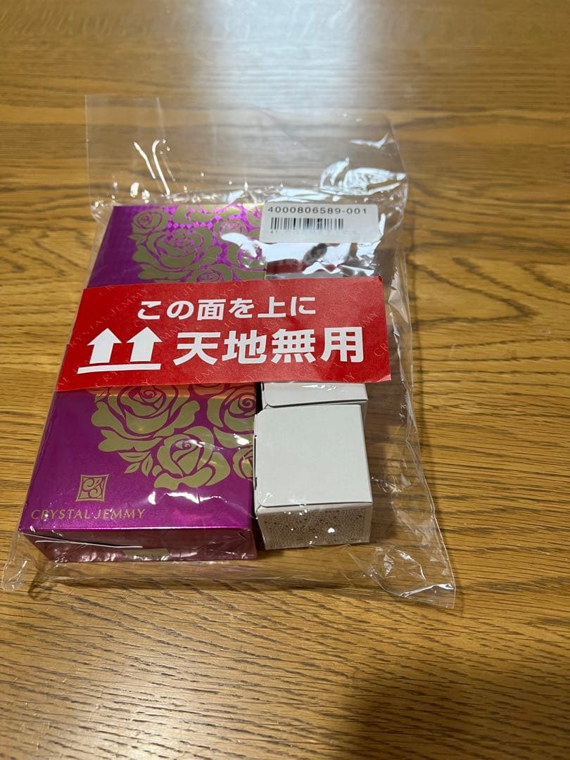 チェンジシワ改善&美白 クッションファンデ 2個、メイクアップセット TV通販出演27周年 チェンジ シワ改善＆美白 クッションファンデ