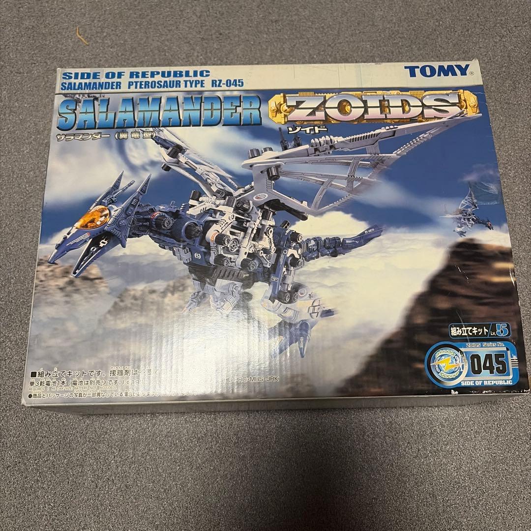 ゾイド サラマンダー