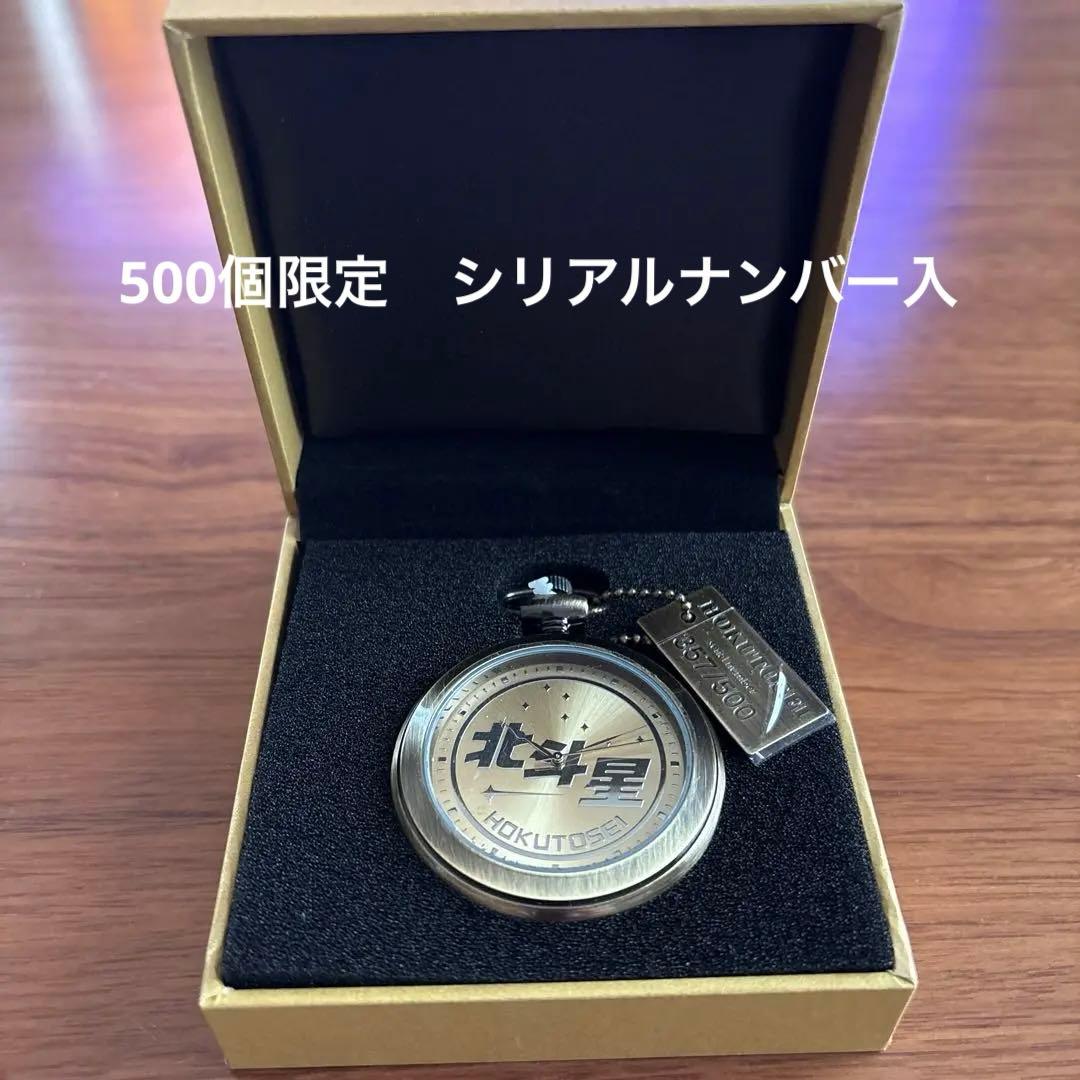 500個限定　鉄道の日記念　寝台列車　北斗星　ゴールド 楽天市場】【送料無料】鉄道の日＆引退から10周年記念【限定500個