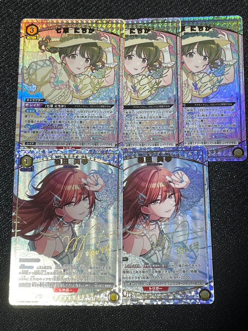 UNION ARENA シャニマス パラレルカードセット 🟥パラレルカード紹介🟥 ＼ 箔押しサイン入り💖／ 1/16(金)発売予定