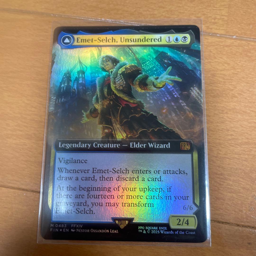 MTG FF オリジナル、アシエン・エメトセルク　英語　拡張foil MTG FF オリジナル、アシエン・エメトセルク 英語 拡張foil