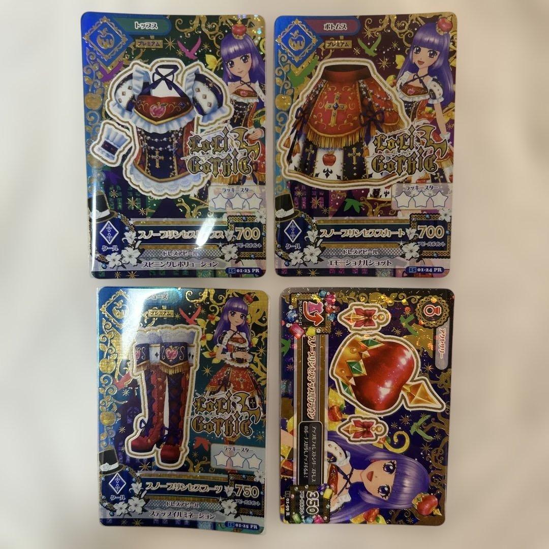 【おまけあり！】アイカツカード スノープリンセスコーデおまけ：ヴァンパイアコーデ アイカツカード スノープリンセスコーデ - メルカリ