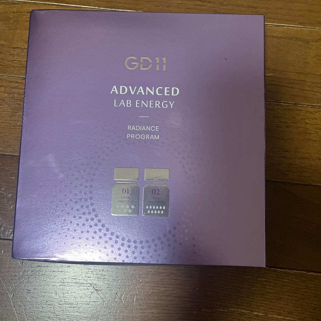 トライアルセット・サンプル GD11 ADVANCED LAB ENERGY