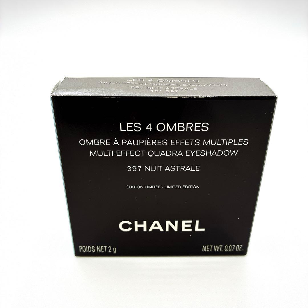【新品未使用】CHANEL　レ　キャトル　オンブル　397　ニュイ　アストラル