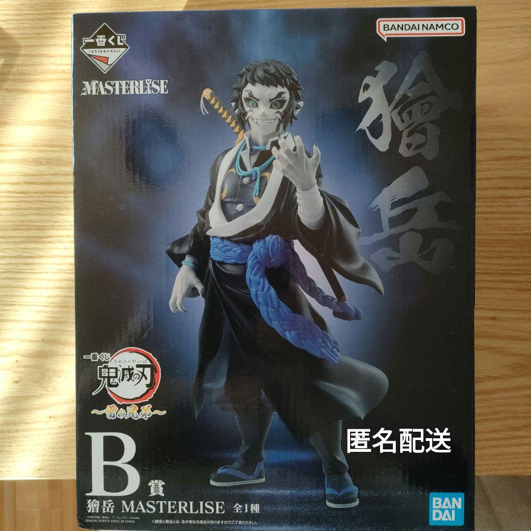 鬼滅の刃 一番くじ B賞 獪岳 フィギュア - メルカリ