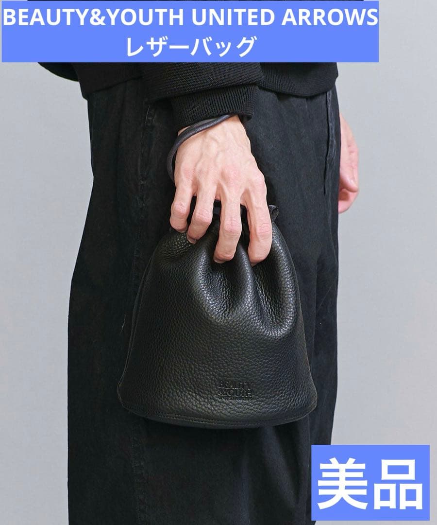 BEAUTY&YOUTH UNITED ARROWS レザーハンドバッグ