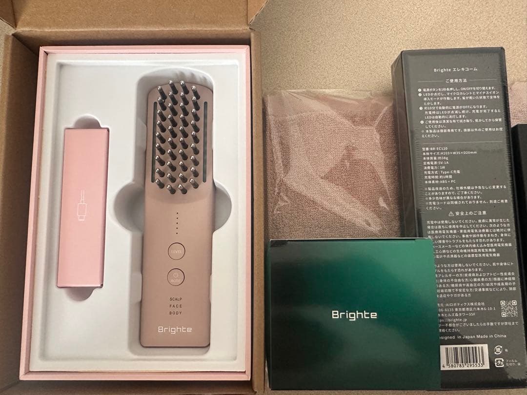 Brighte ELEKI BRUSH+ 美顔器 限定色ピンク