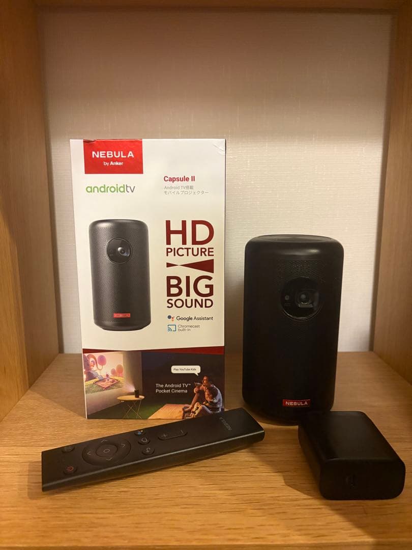 【値下げしました】Nebula Capsule II プロジェクター