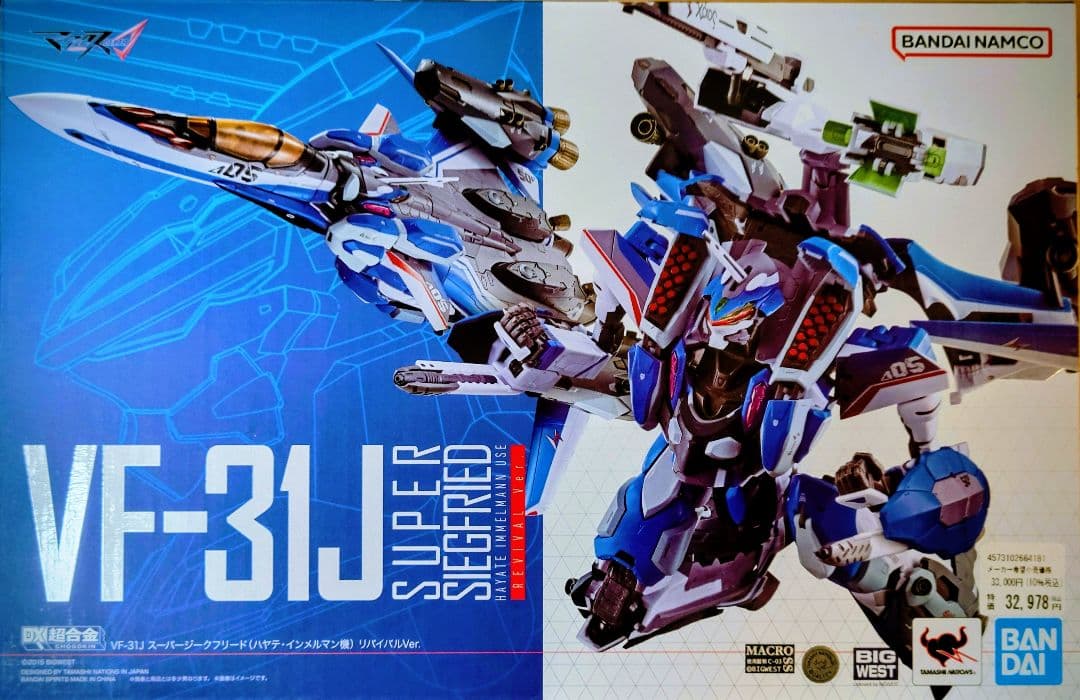 DX超合金　VF-31J　スーパージークフリード　リバイバルVer.