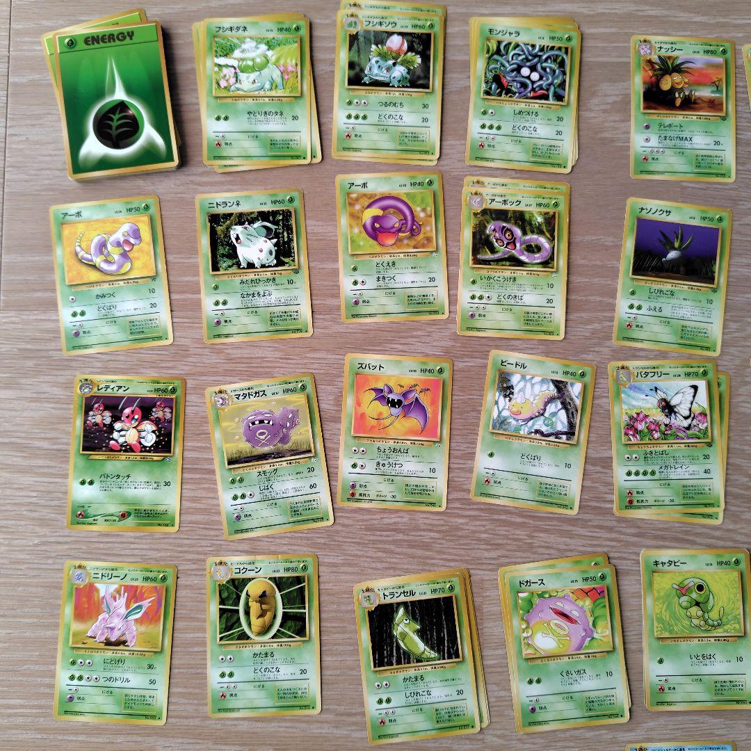 まとめ売り１４４枚ポケモンカード トレーディングカードセット　旧裏