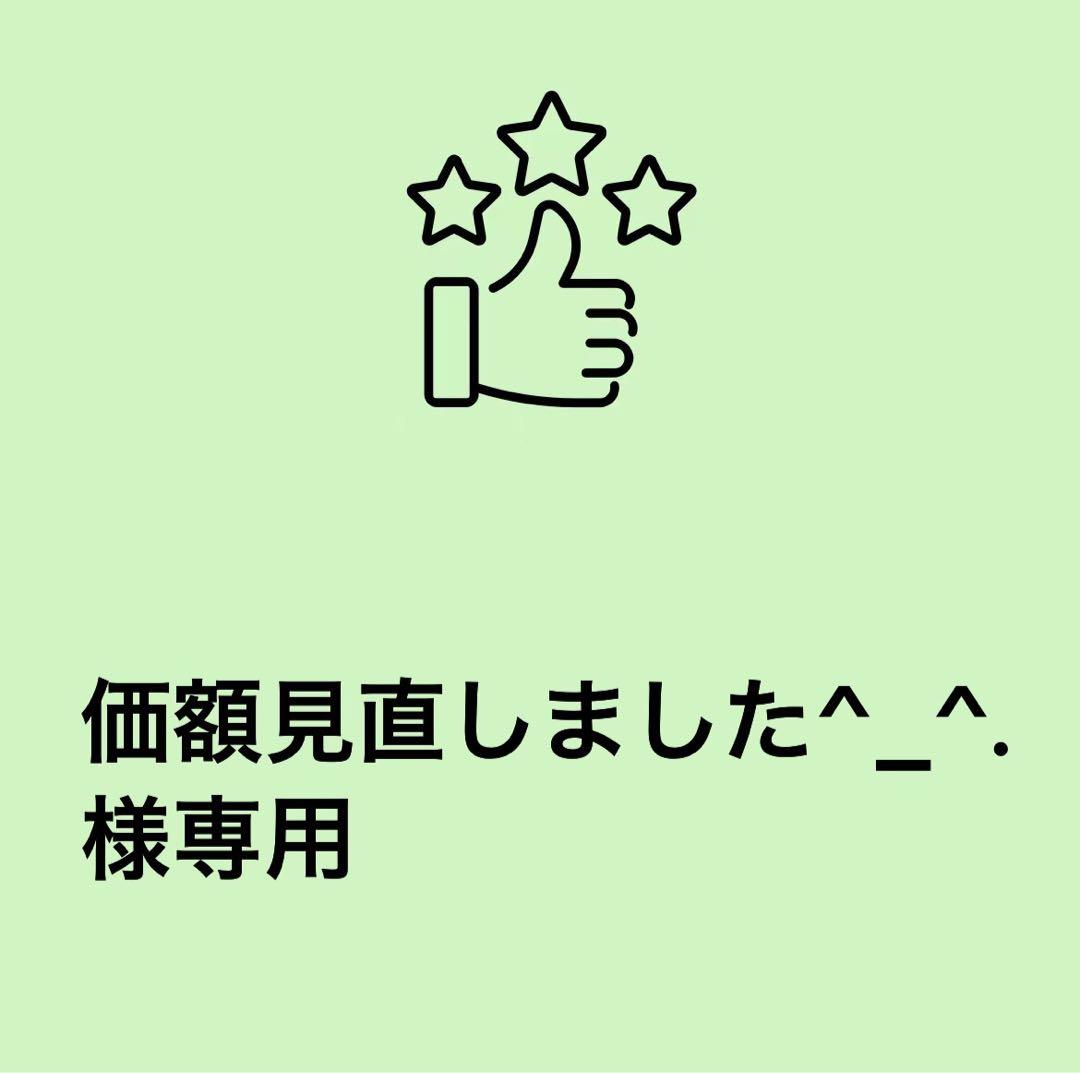 価額見直しました^_^ページ ￼靴 サイズ39￼