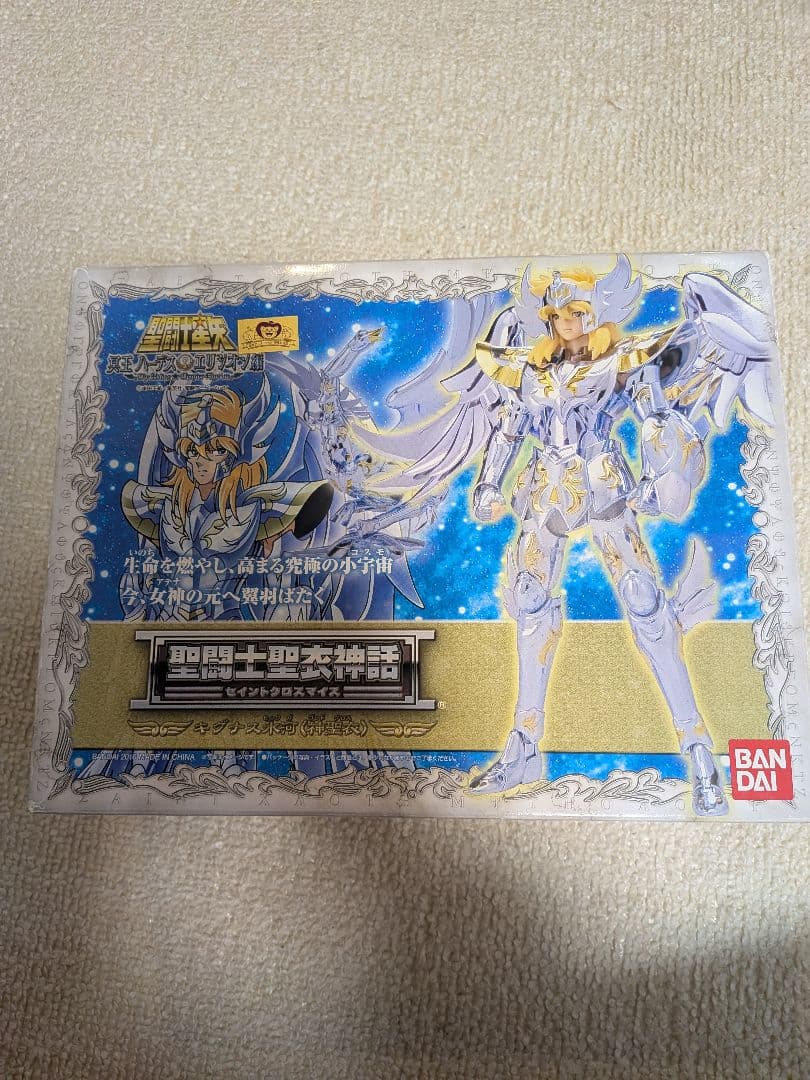 聖闘士星矢 聖衣神話 キグナス氷河