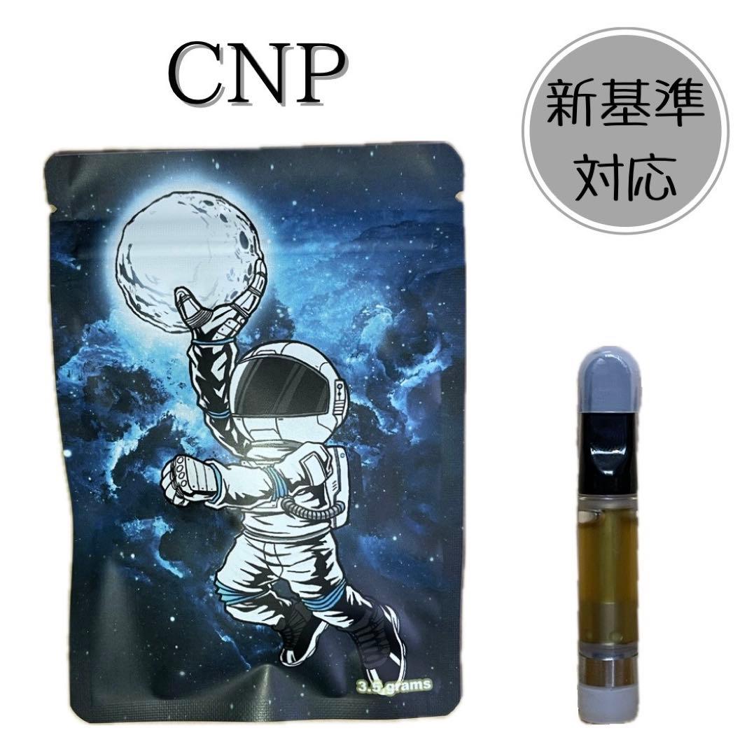 GRAVITY BREAK 1本　スーパー変態2本