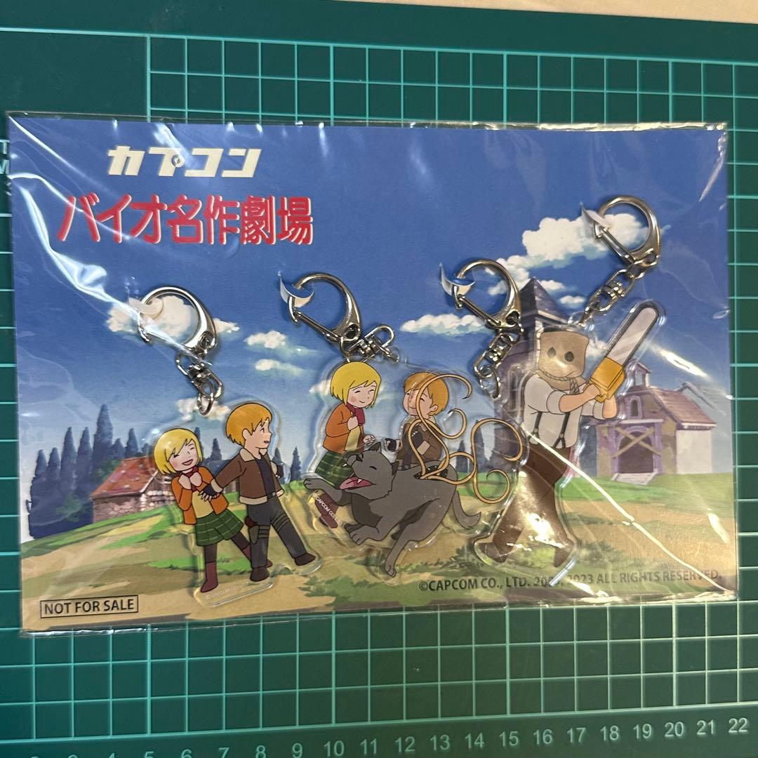 バイオハザード4 バイオ名作劇場 アクリルキーホルダー　セット　抽プレ