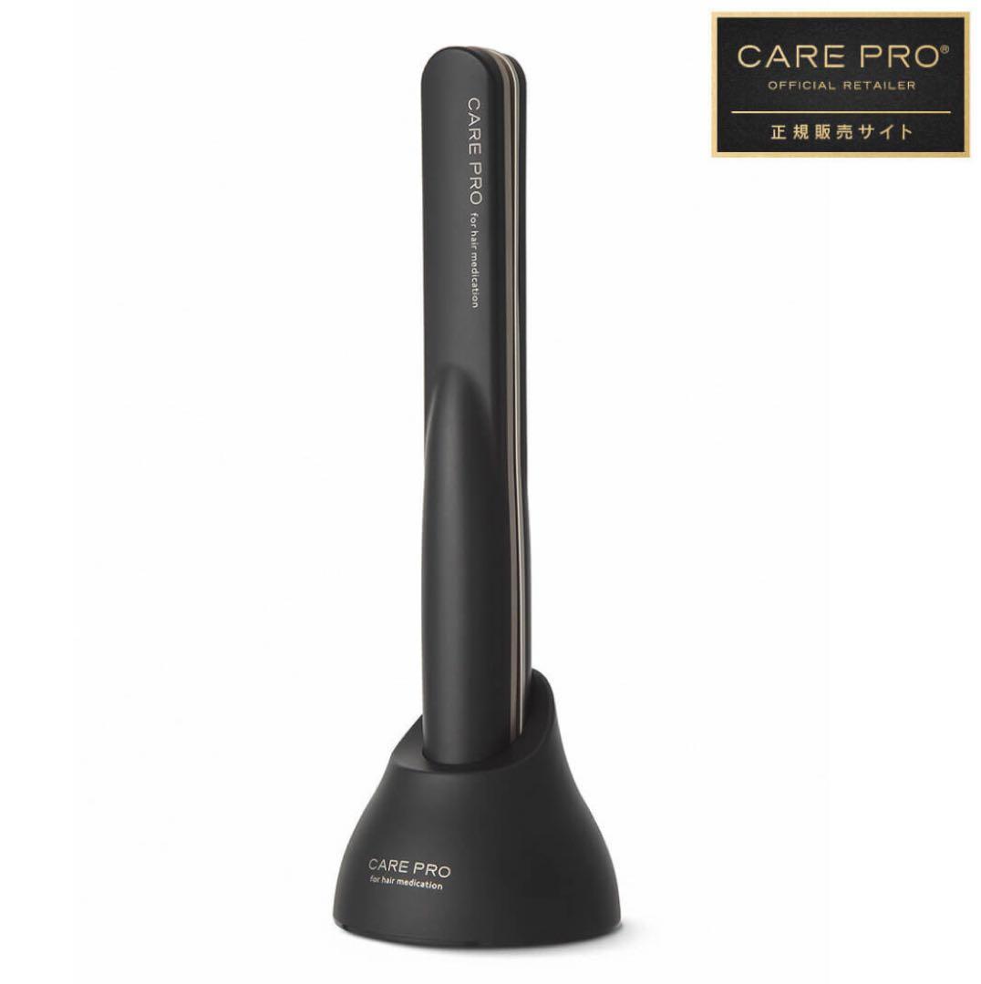 ⚠️緊急値下げ⚠️美品【正規品】CARE PRO 〈ケアプロ〉超音波アイロン
