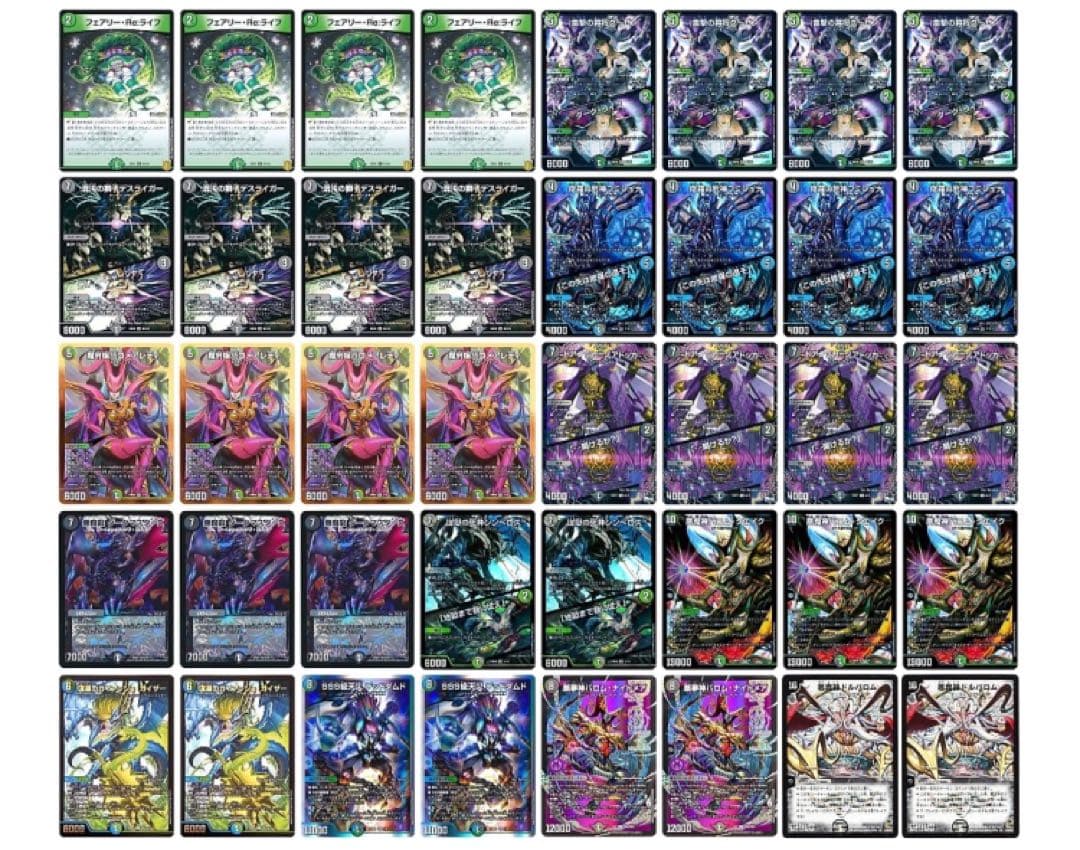 n*i様 CS優勝構築　黒緑バロム　デッキ