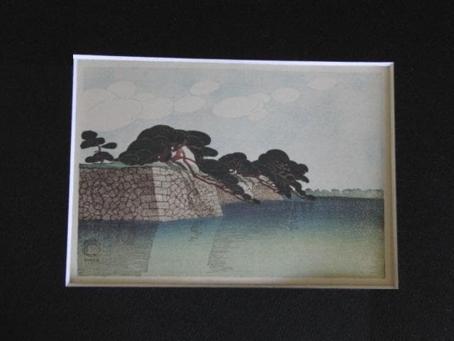 フリッツ・カペラリ、【濠端の松】、希少な額装用画集より、美品、新品額装付