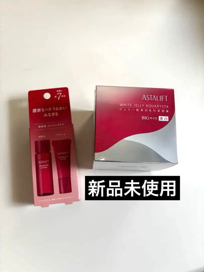 新品未使用 ASTALIFT ホワイトジェリーアクアリスタ BIGサイズ特典付き ASTALIFT（アスタリフト） ホワイト ジェリー アクアリスタ 40g