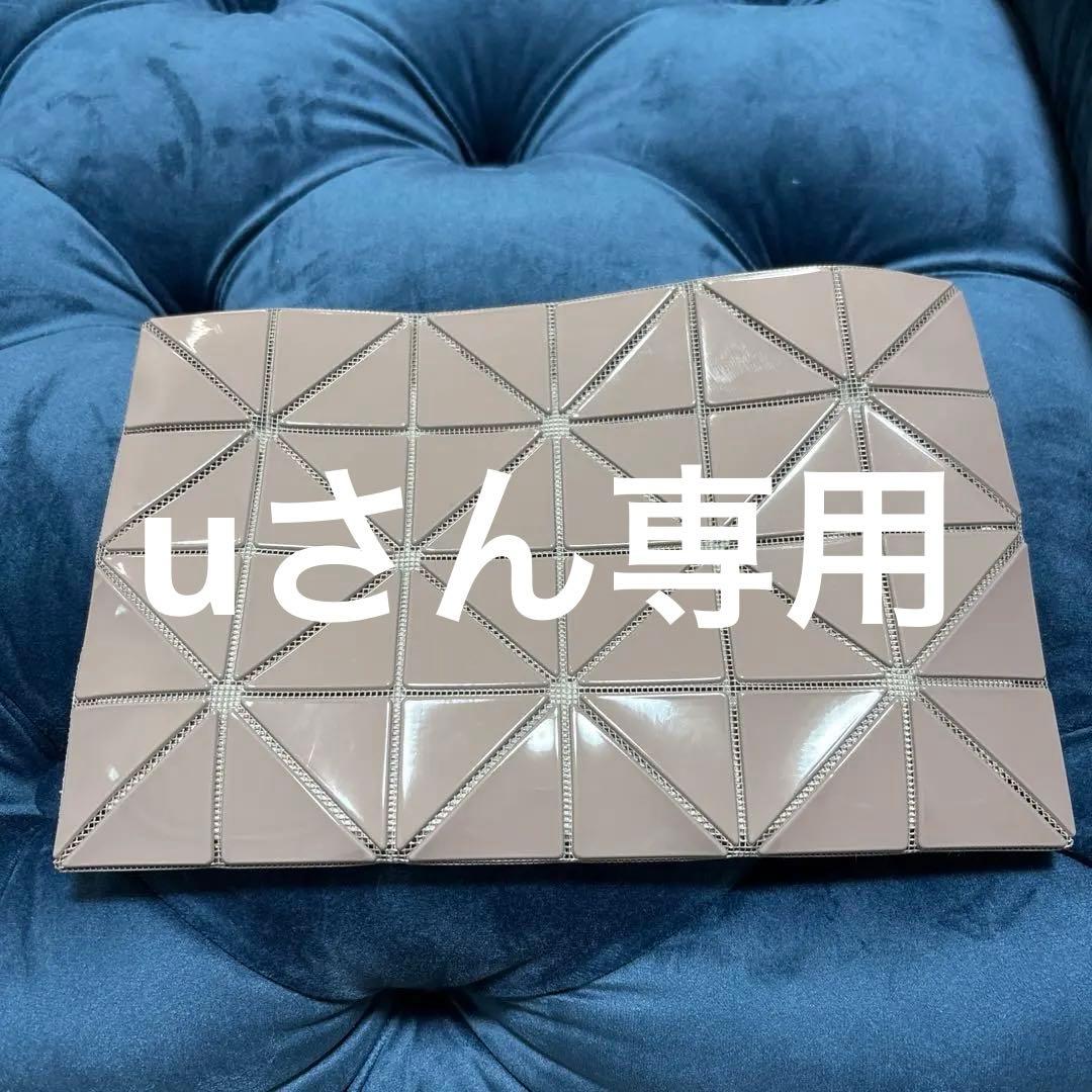 BAO BAO ISSEY MIYAKE グレーポーチ