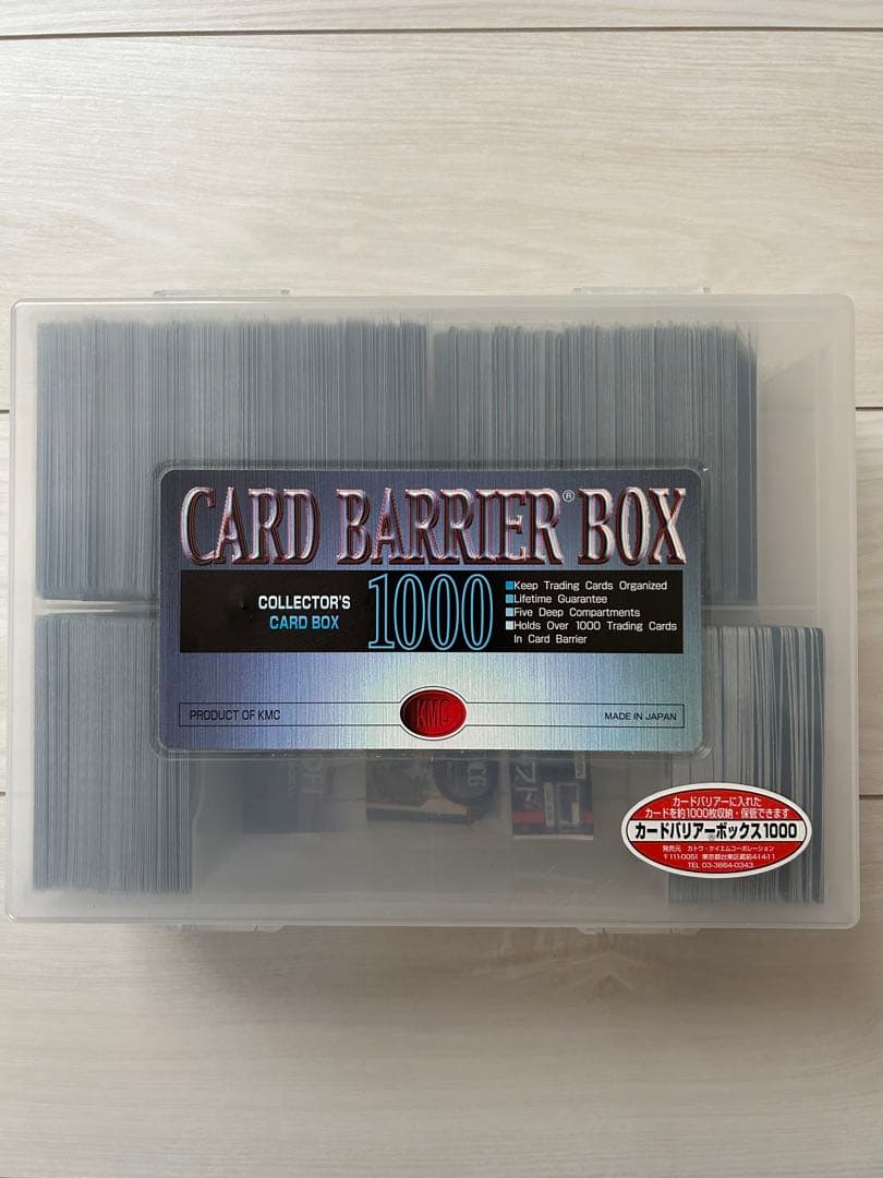 三*京様 MTG　モーニングタイド　日本語版　604枚セット