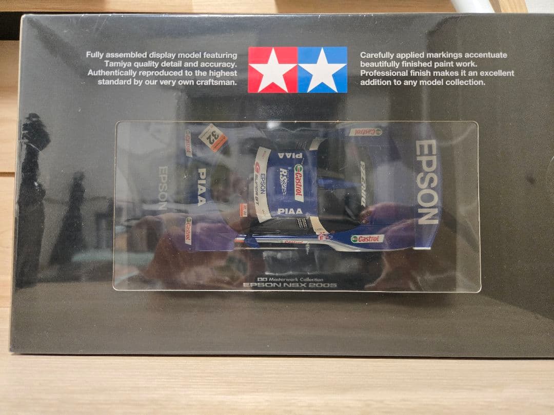 【最安値】タミヤ マスターワークコレクション NSX 2005 1/24 レア