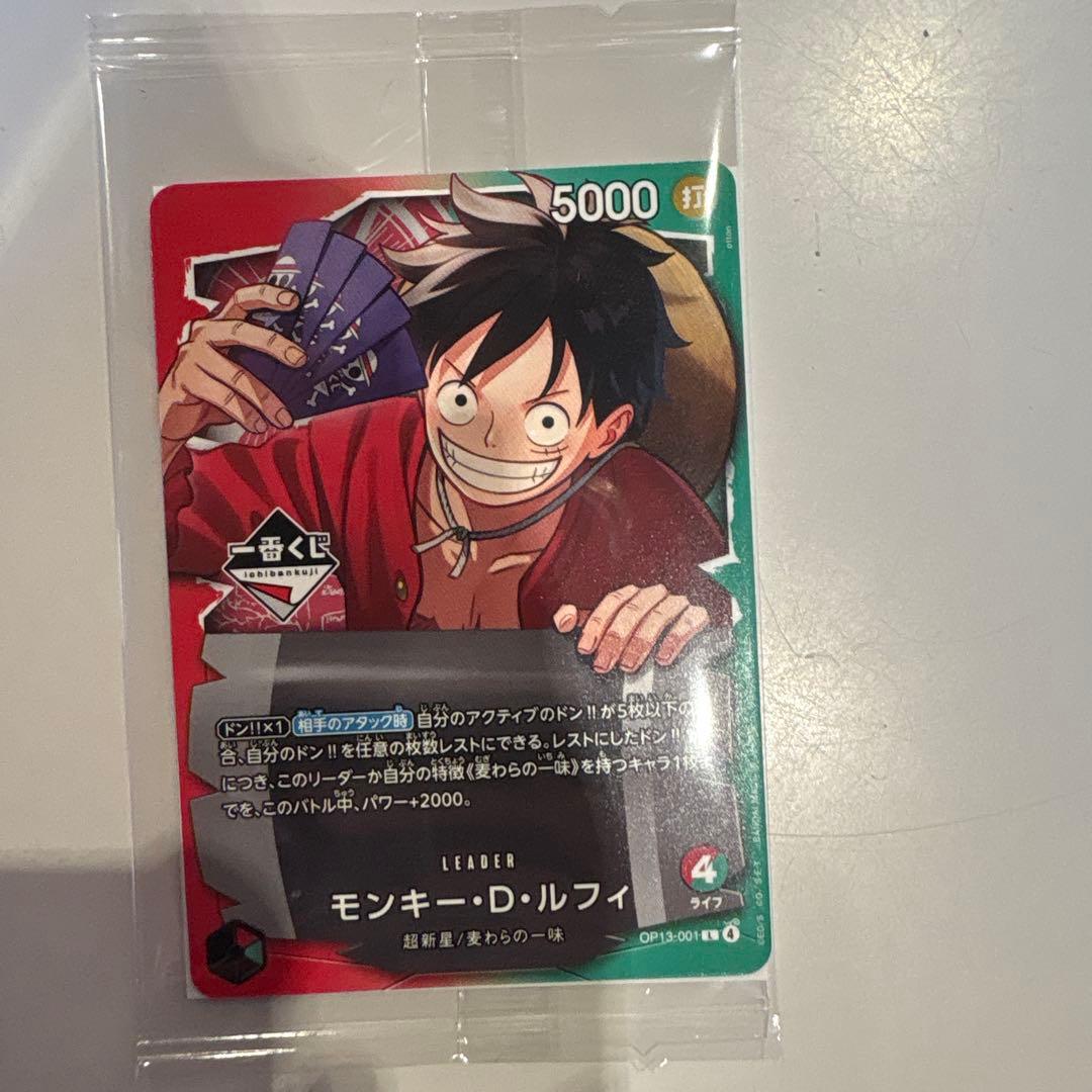 ワンピースカード1番くじプロモカード 一番くじ ONE PIECE モンキー・D・ルフィ プロモカード - メルカリ