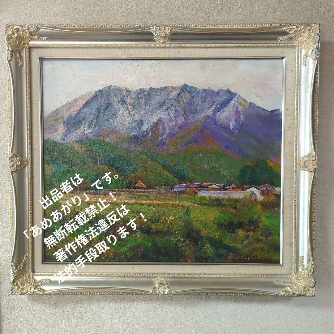 F10号油彩画（額縁入り)No.85