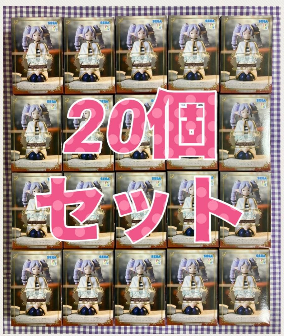 ちょこのせプレミアムフィギュア フリーレン 縦ロールになっちゃった 20個セット