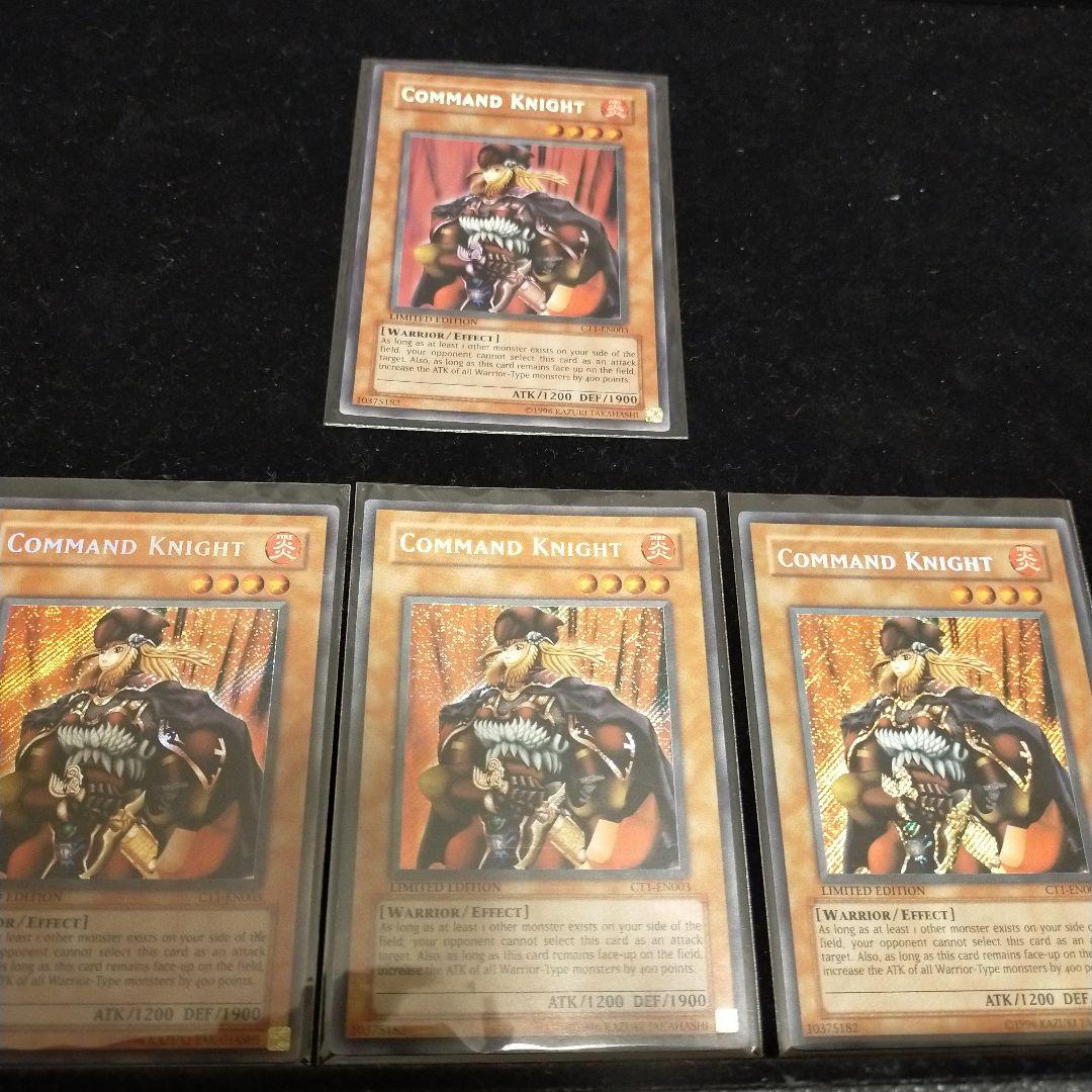 遊戯王　コマンドナイト　英語　エラー1枚　通常シークレット3枚