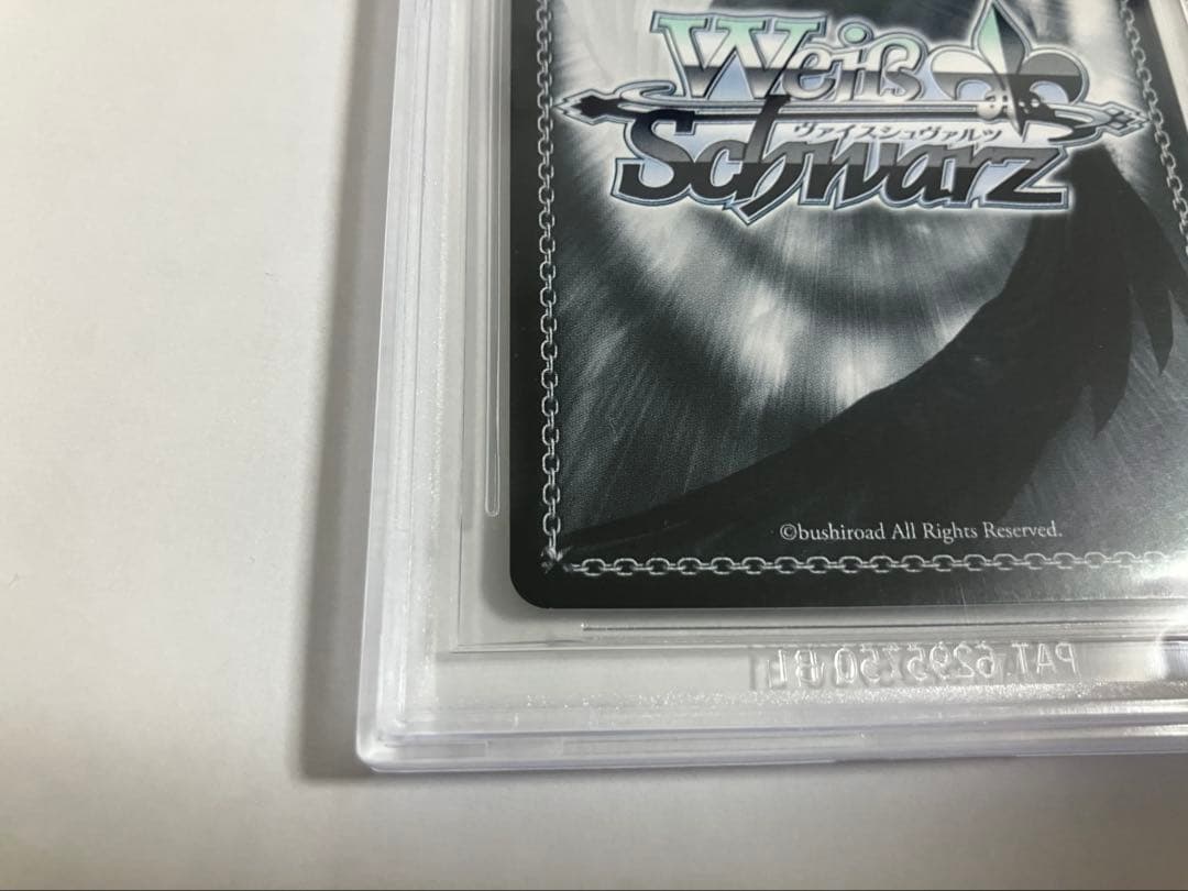 BGS9.5 ヴァイスシュヴァルツ アルバムのあの子 鏡音リン SSP - メルカリ