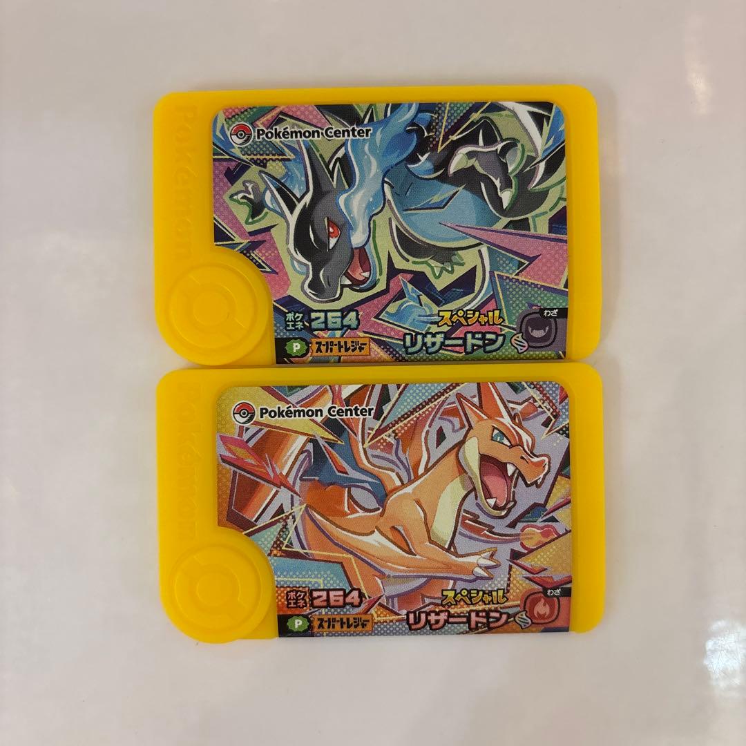 ポケモンフレンダ3弾 メガハッピーホリデーくじ リザードンX＆Y