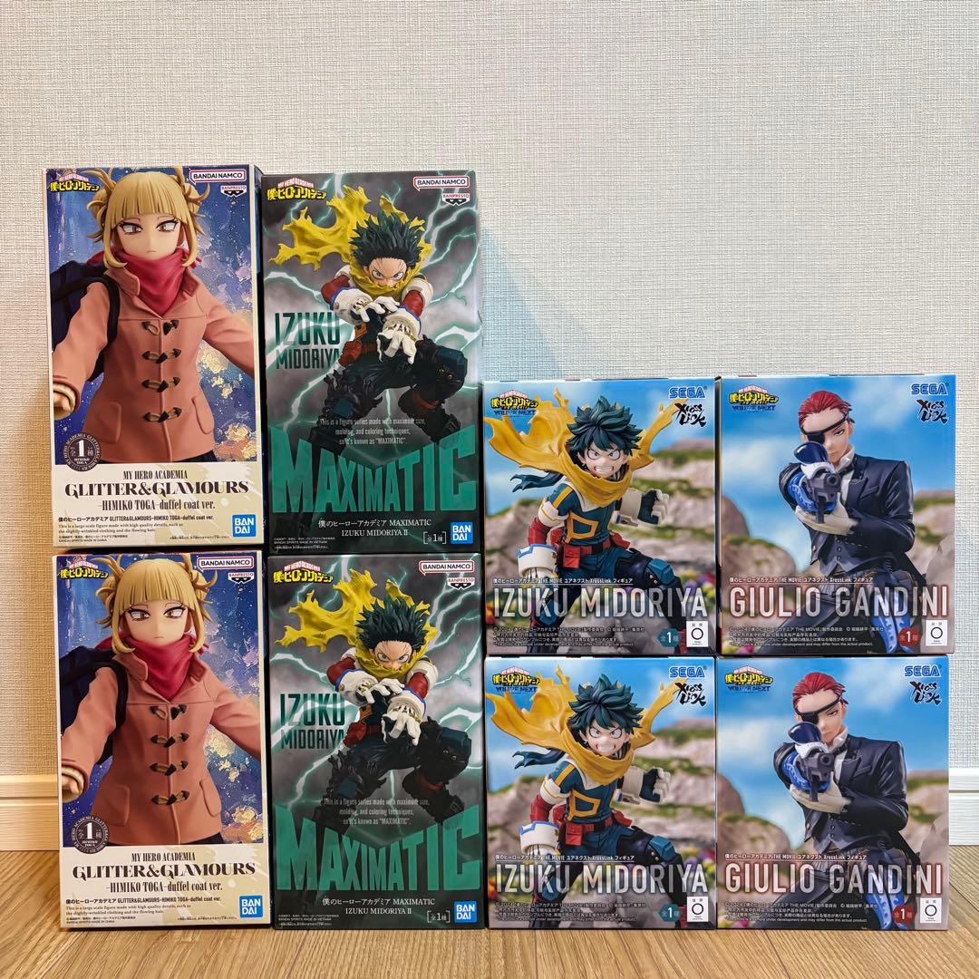 僕のヒーローアカデミア トガヒミコ 緑谷出久 ジュリオ・ガンディーニ 8個セット