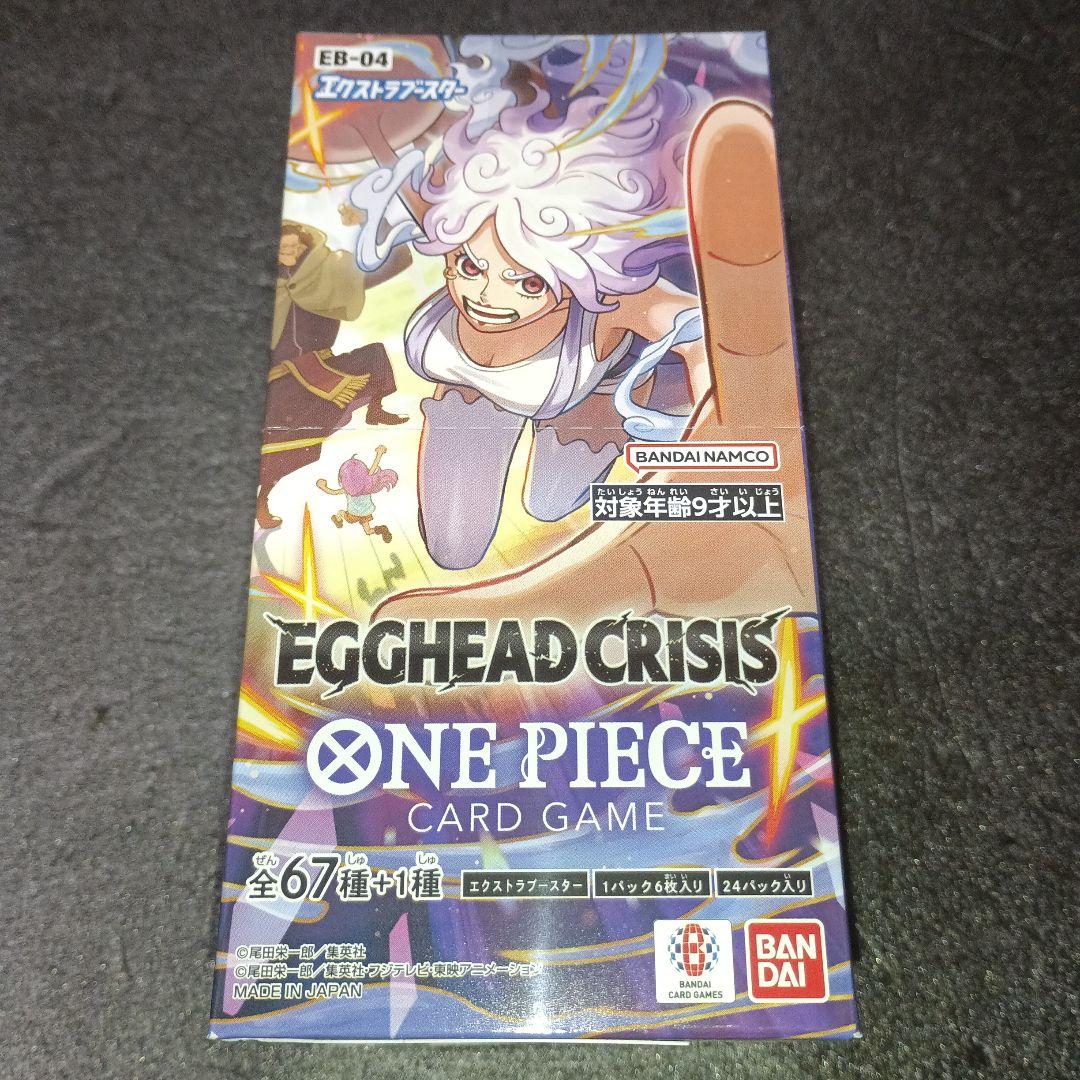 エッグヘッドクライシステープ付き未開封1BOXワンピースカードゲームEB-04