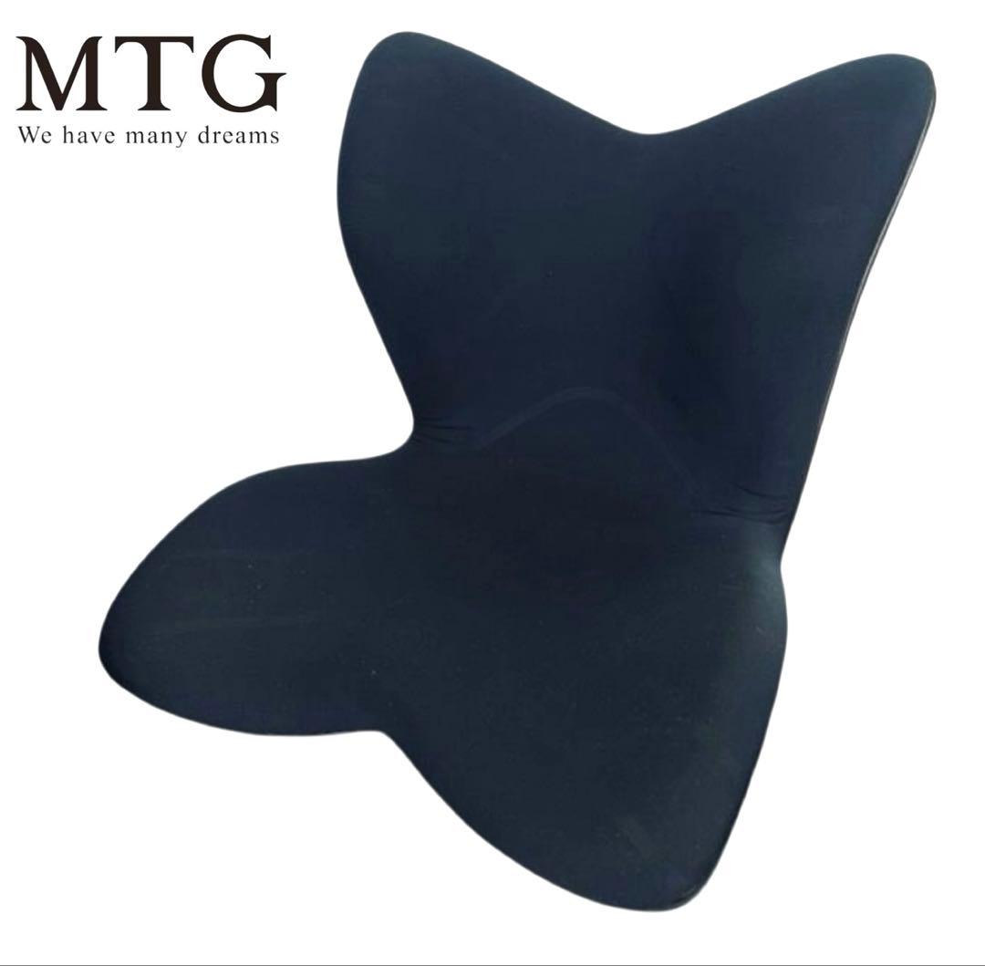 美品スタイル プレミアムStyle PREMIUM 姿勢矯正 骨盤サポートチェア