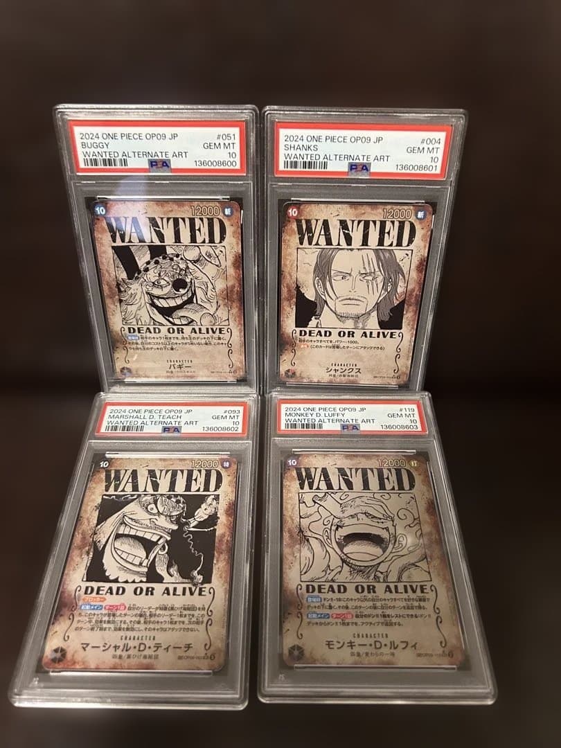 ワンピースカード【四皇手配書　PSA10 4連番】　600番〜キリ番 ワンピースカードPSA10 四皇四連番 モンキー・D・ルフィ 手配書SP