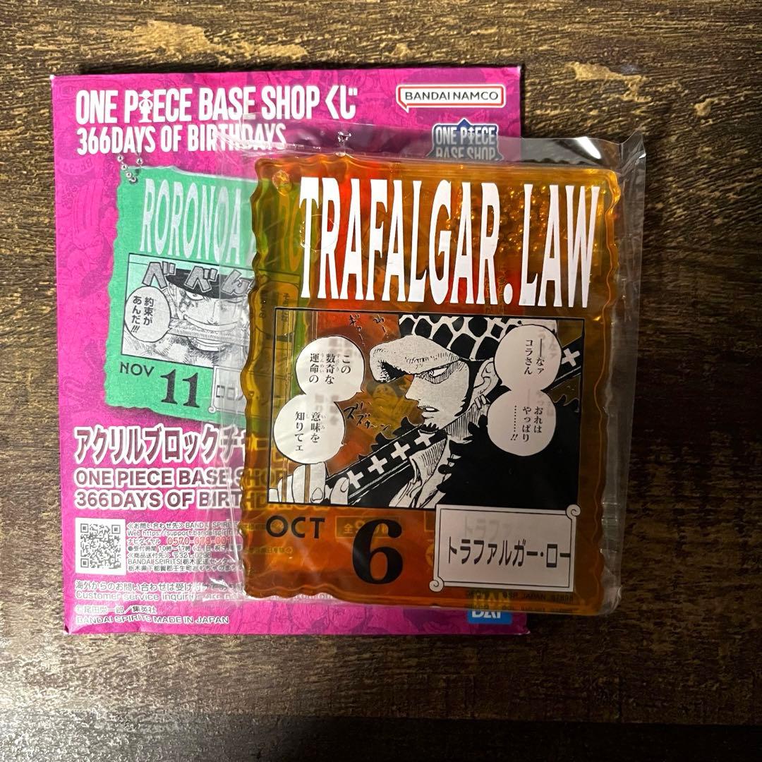 や*ぎ様 ONE PIECE BASE SHOP 限定 ロー アクリルブロックチ