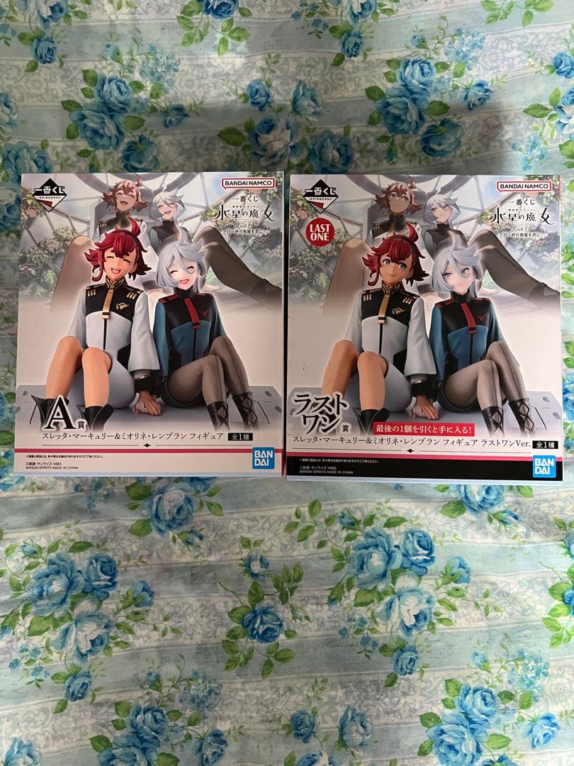 一番くじ 機動戦士ガンダム 水星の魔女