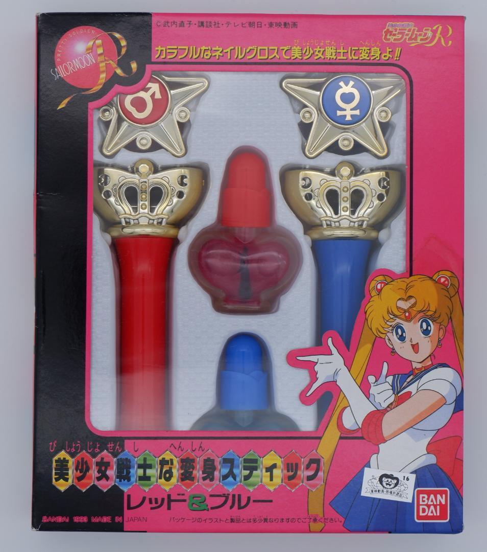 バンダイ セーラームーンR 美少女戦士な変身スティックレッド&ブルー 美少女戦士セーラームーン スティック＆ロッド｜ガシャポン