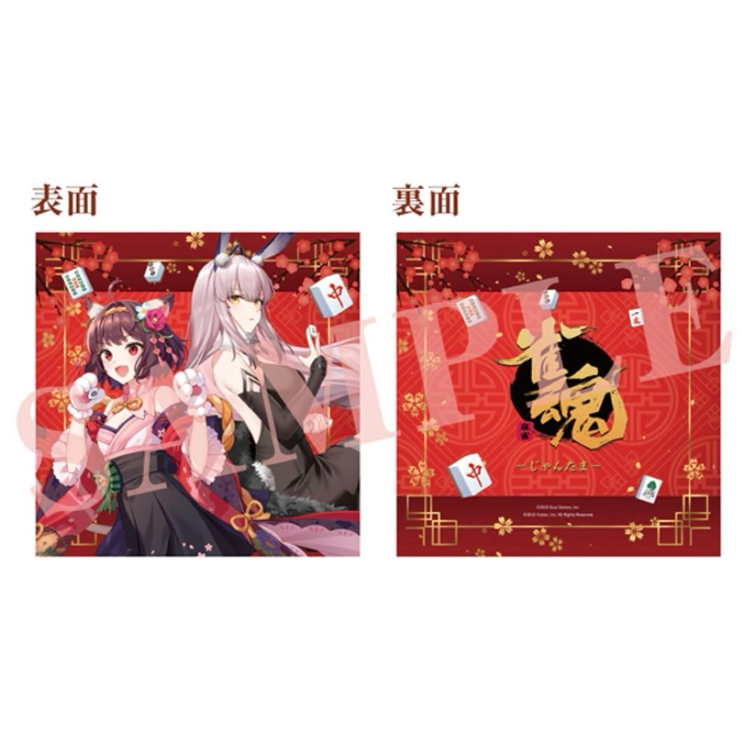 入手困難】雀魂 限定 非売品クッション 新品未開封 - メルカリ